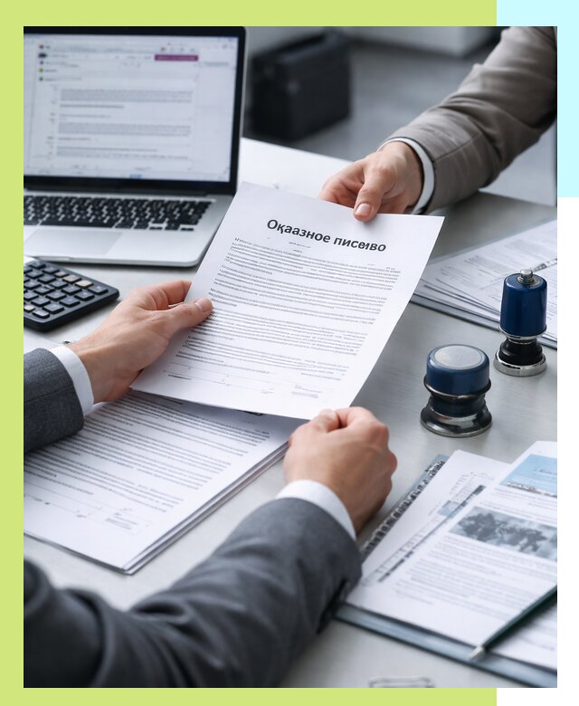 Оформление отказного письма для Wildberries в Истре